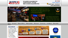 What Shopandshipus.com website looked like in 2022 (1 year ago)