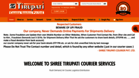What Shreetirupaticourier.net website looked like in 2022 (1 year ago)