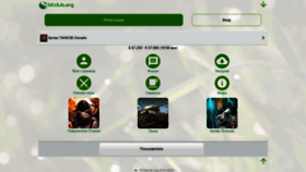 What Seclub.org website looked like in 2022 (2 years ago)