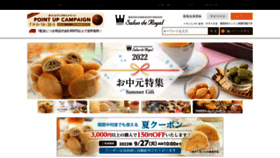 What S-royal.com website looked like in 2022 (1 year ago)