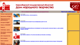 What Sibculture.ru website looked like in 2022 (1 year ago)