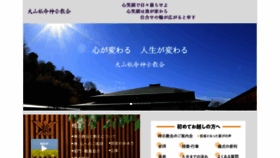 What Shinjikyoukai.jp website looked like in 2022 (1 year ago)