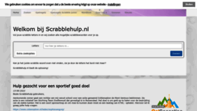 What Scrabblehulp.nl website looked like in 2022 (1 year ago)