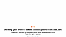 What Shumanbd.com website looked like in 2022 (1 year ago)