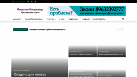 What Sokrsokr.net website looked like in 2022 (2 years ago)