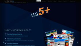 What Site05.ru website looked like in 2022 (3 years ago)