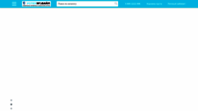 What Successmobile.ru website looked like in 2022 (1 year ago)