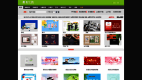 What Sccnn.com website looked like in 2022 (3 years ago)