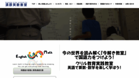 What Suhara-eisu-hlk.com website looked like in 2022 (1 year ago)