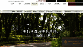 What Shiroyama-g.co.jp website looked like in 2022 (1 year ago)