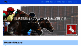 What Syndrome.jp website looked like in 2022 (1 year ago)