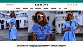 What Sabellino.ru website looked like in 2022 (1 year ago)