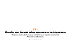 What Sarkarirojgaar.com website looked like in 2022 (1 year ago)