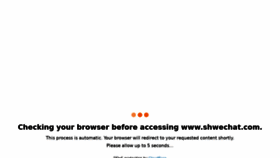 What Shwechat.com website looked like in 2022 (1 year ago)