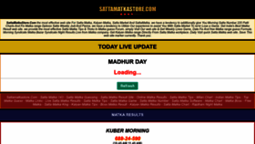 What Sattamatkastore.com website looked like in 2022 (1 year ago)