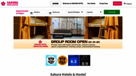 What Sakura-hotel.co.jp website looked like in 2022 (1 year ago)
