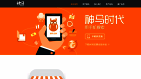 What Sm.cn website looked like in 2022 (1 year ago)