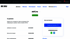 What Strf.ru website looked like in 2022 (1 year ago)