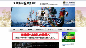 What Sendaimiyagidc.jp website looked like in 2022 (1 year ago)