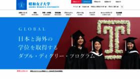 What Swu.ac.jp website looked like in 2022 (1 year ago)
