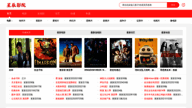 What Sanxiau.net website looked like in 2022 (1 year ago)