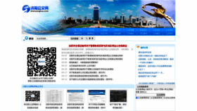 What Shenyangbus.com website looked like in 2022 (1 year ago)