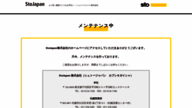 What Stojapan.com website looked like in 2022 (1 year ago)