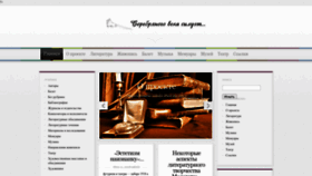 What Silverage.ru website looked like in 2022 (1 year ago)