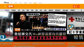 What Skypost.hk website looked like in 2022 (1 year ago)