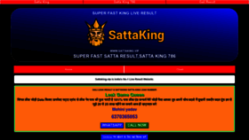 What Satta-result.org website looked like in 2022 (1 year ago)