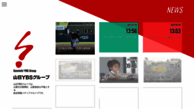What Sannichi-ybs.co.jp website looked like in 2022 (1 year ago)