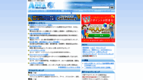 What Seo-aqua.com website looked like in 2022 (1 year ago)
