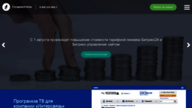 What Sozdavatel.ru website looked like in 2022 (3 years ago)