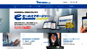 What Softbrain.co.jp website looked like in 2022 (3 years ago)