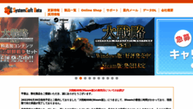 What Ss-alpha.co.jp website looked like in 2022 (1 year ago)