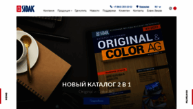 What Sidak.ru website looked like in 2022 (1 year ago)