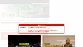 What Shiga-miidera.or.jp website looked like in 2022 (1 year ago)