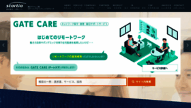 What Startia.co.jp website looked like in 2022 (1 year ago)