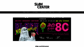 What Siamcenter.co.th website looked like in 2022 (2 years ago)