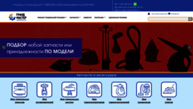 What Sc-grandmaster.ru website looked like in 2022 (1 year ago)