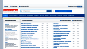 What Stroynet.ru website looked like in 2022 (1 year ago)