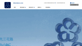 What Sanhuagroup.com website looked like in 2022 (1 year ago)