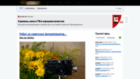 What Steampunker.ru website looked like in 2022 (1 year ago)