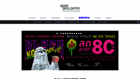 What Siamdiscovery.co.th website looked like in 2022 (1 year ago)