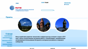 What Spb.su website looked like in 2022 (1 year ago)