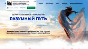 What Sviyash-center.ru website looked like in 2022 (1 year ago)