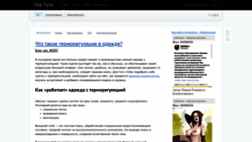 What Subw.ru website looked like in 2022 (1 year ago)