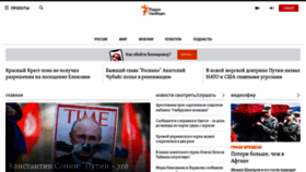 What Svoboda.mobi website looked like in 2022 (1 year ago)