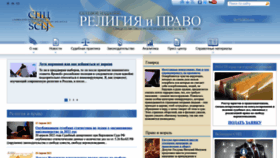 What Sclj.ru website looked like in 2022 (1 year ago)