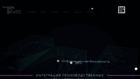 What Summatechnology.ru website looked like in 2022 (1 year ago)